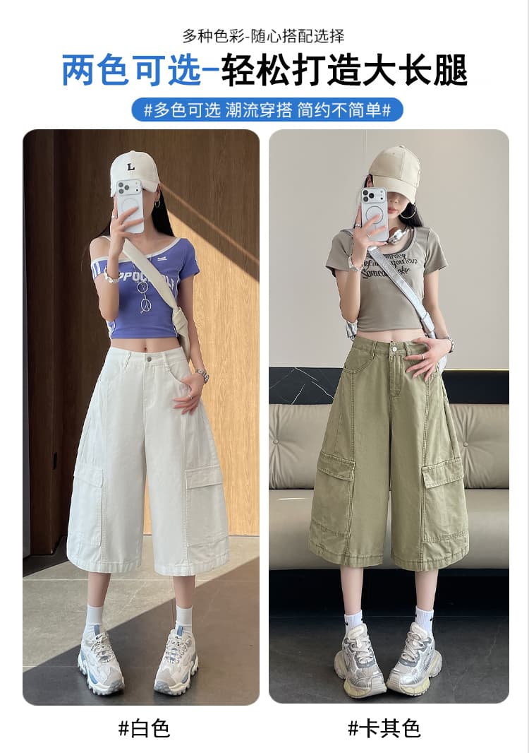 실사 화이트 워크웨어 7 점 넓은 다리 청바지 여성 여름 새로운 루즈핏 슬림해 보이는 주머니 캐주얼 스트레이트 바지 상세 이미지 12