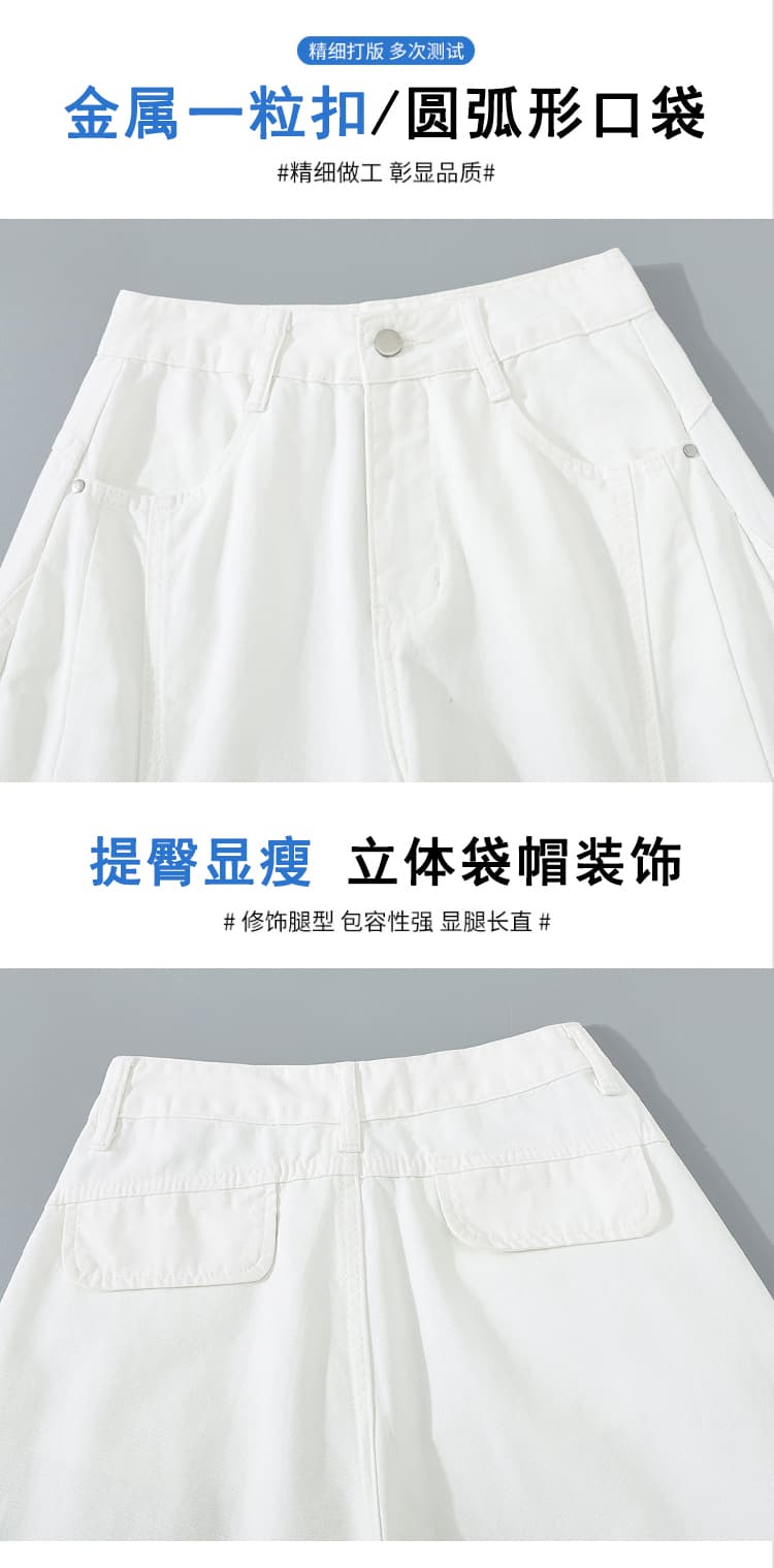 실사 화이트 워크웨어 7 점 넓은 다리 청바지 여성 여름 새로운 루즈핏 슬림해 보이는 주머니 캐주얼 스트레이트 바지 상세 이미지 15