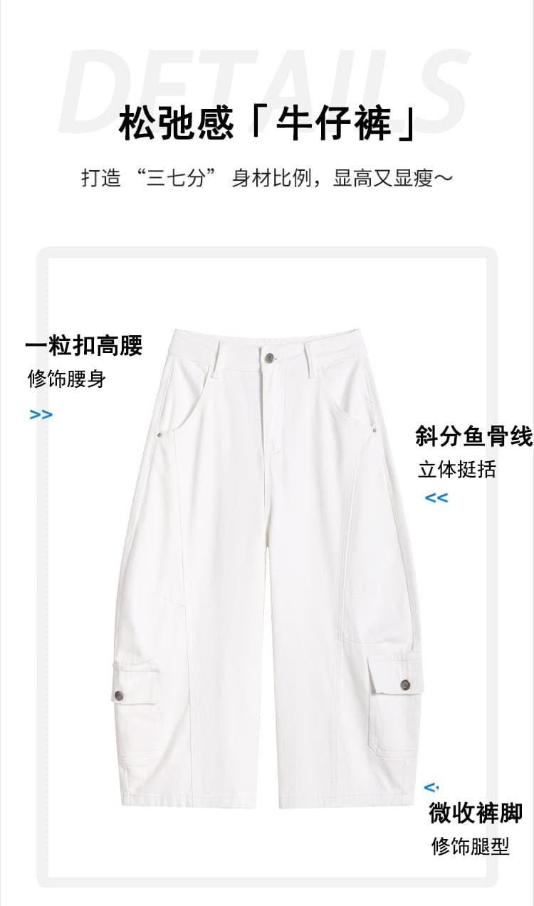 실사 아메리칸 레트로 기타 주머니 루즈핏 워크웨어 청바지 여성 여름 새로운 하이웨이스트 넓은 다리 스트레이트 7부 바지 상세 이미지 8