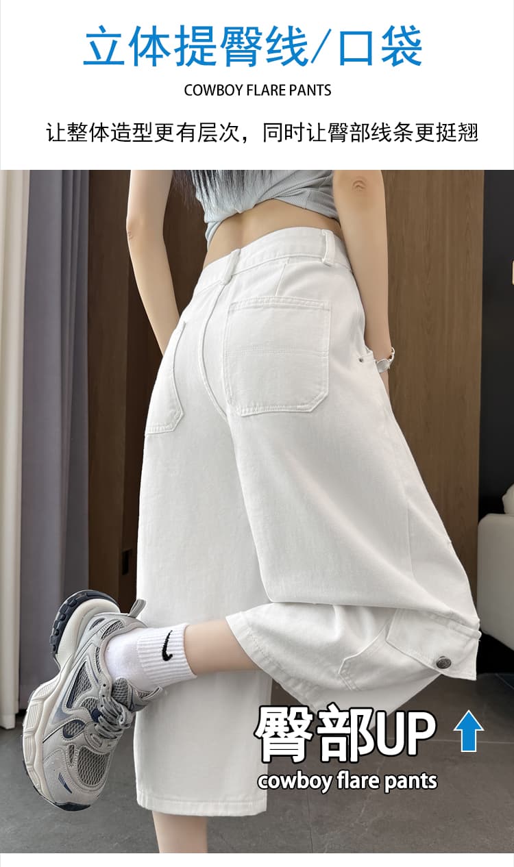 실사 아메리칸 레트로 기타 주머니 루즈핏 워크웨어 청바지 여성 여름 새로운 하이웨이스트 넓은 다리 스트레이트 7부 바지 상세 이미지 12