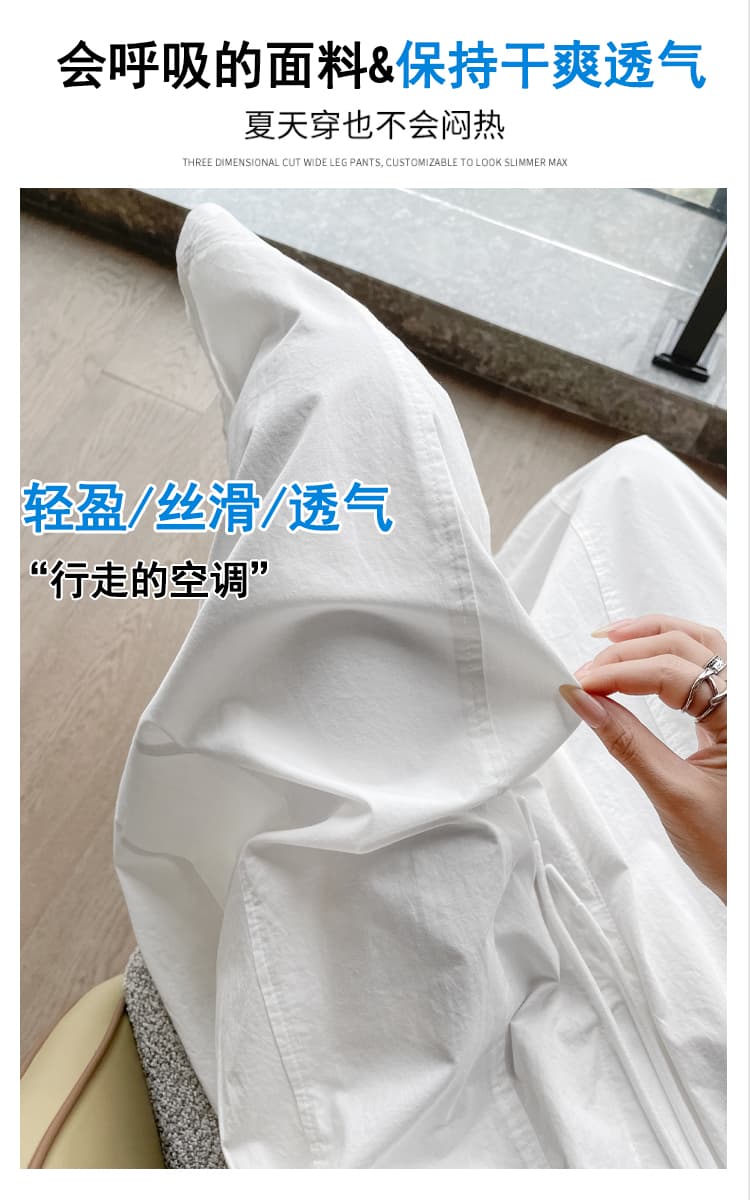 실사 화이트 허리밴드 레이스업 캐주얼 바지 여성 2026 봄 여름 새로운 하이웨이스트 루즈핏 다용도 와이드 레그 팬츠 상세 이미지 7