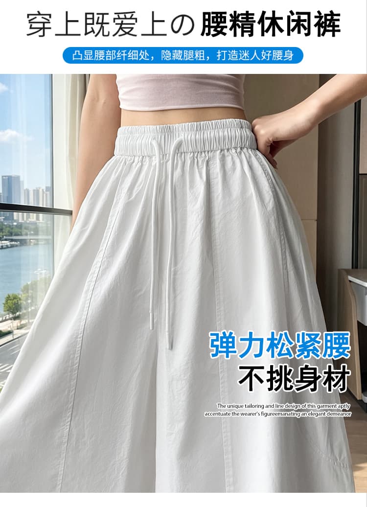 실사 화이트 허리밴드 레이스업 캐주얼 바지 여성 2026 봄 여름 새로운 하이웨이스트 루즈핏 다용도 와이드 레그 팬츠 상세 이미지 14