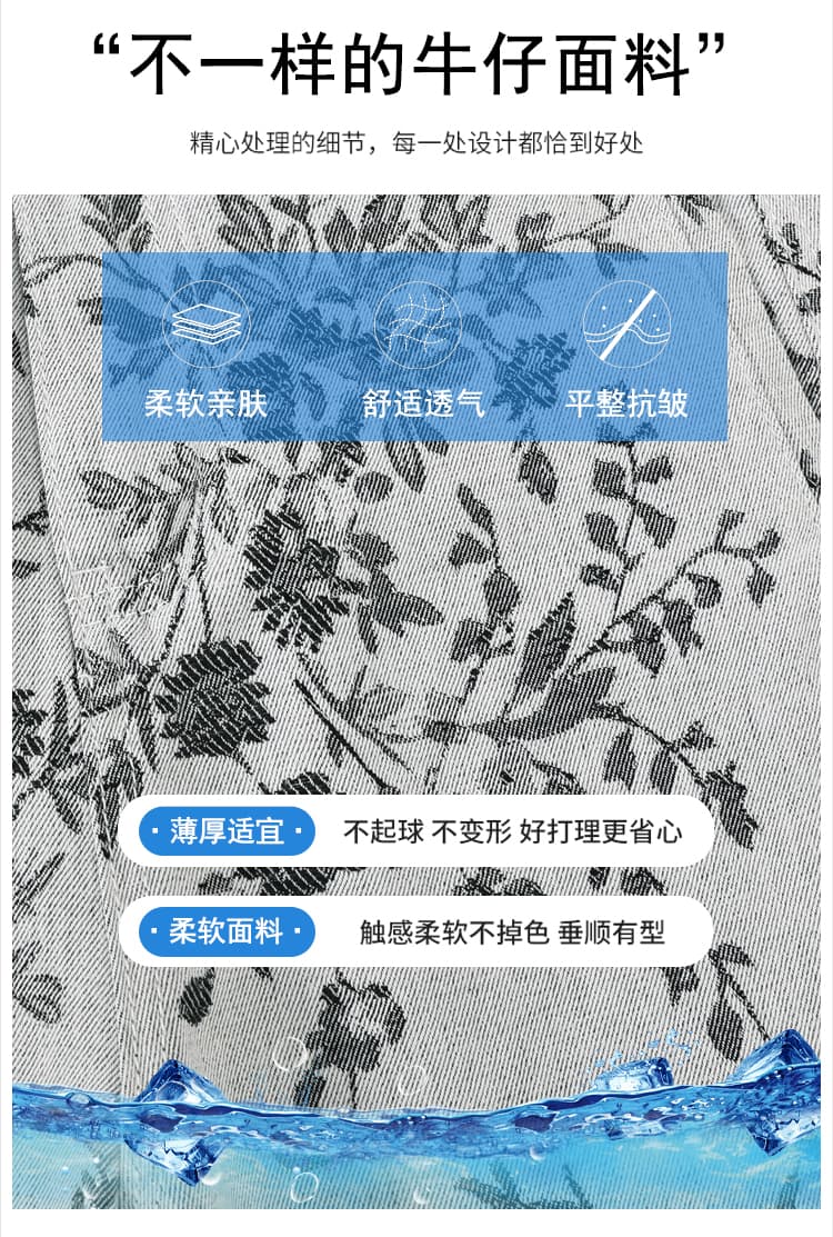 실사 주간 실크 중국풍 자카드 청바지 여성 2026 여름 모통이 칼 디자인 센스 루즈핏 스트레이트 넓은 다리 길이 바지 상세 이미지 7