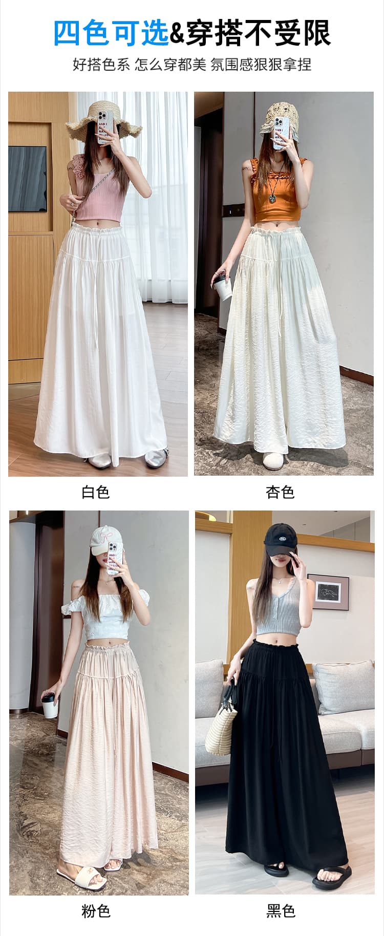 실사 프릴 주름 느긋한 도루 센스 치마바지 여성 2026 여름 펌프 로프 캐주얼 바지 루즈핏 슬림해 보이는 와이드 레그 팬츠 상세 이미지 18