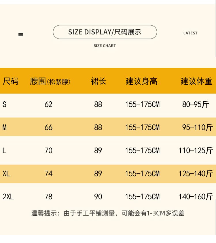 실사 요정 가스 센스 레이스 반신 스커트 여성 a 어린이 2026 여름 하이웨이스트 퍼프 다용도 케이크 드레스 우산 치마 롱 스커트 상세 이미지 16