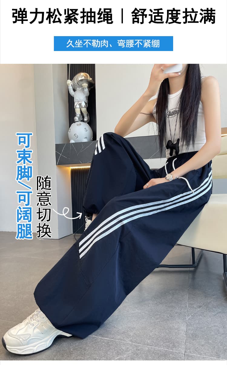 실사 속도 건조한 와이드 레깅스 바지 2026 여름 새로운 루즈핏 스트레이트 캐주얼 스트라이프 모통이 칼 워크웨어 운동 바지 상세 이미지 14