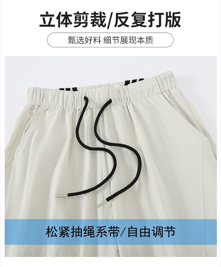 실사 속도 건조한 와이드 레깅스 바지 2026 여름 새로운 루즈핏 스트레이트 캐주얼 스트라이프 모통이 칼 워크웨어 운동 바지 상세 이미지 15