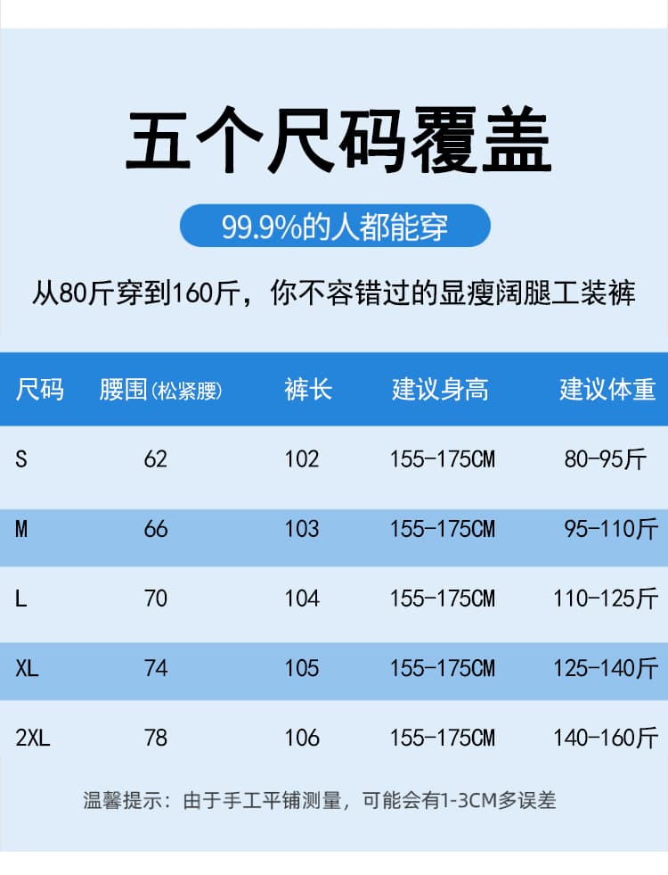 실사 속도 건조한 와이드 레깅스 바지 2026 여름 새로운 루즈핏 스트레이트 캐주얼 스트라이프 모통이 칼 워크웨어 운동 바지 상세 이미지 17