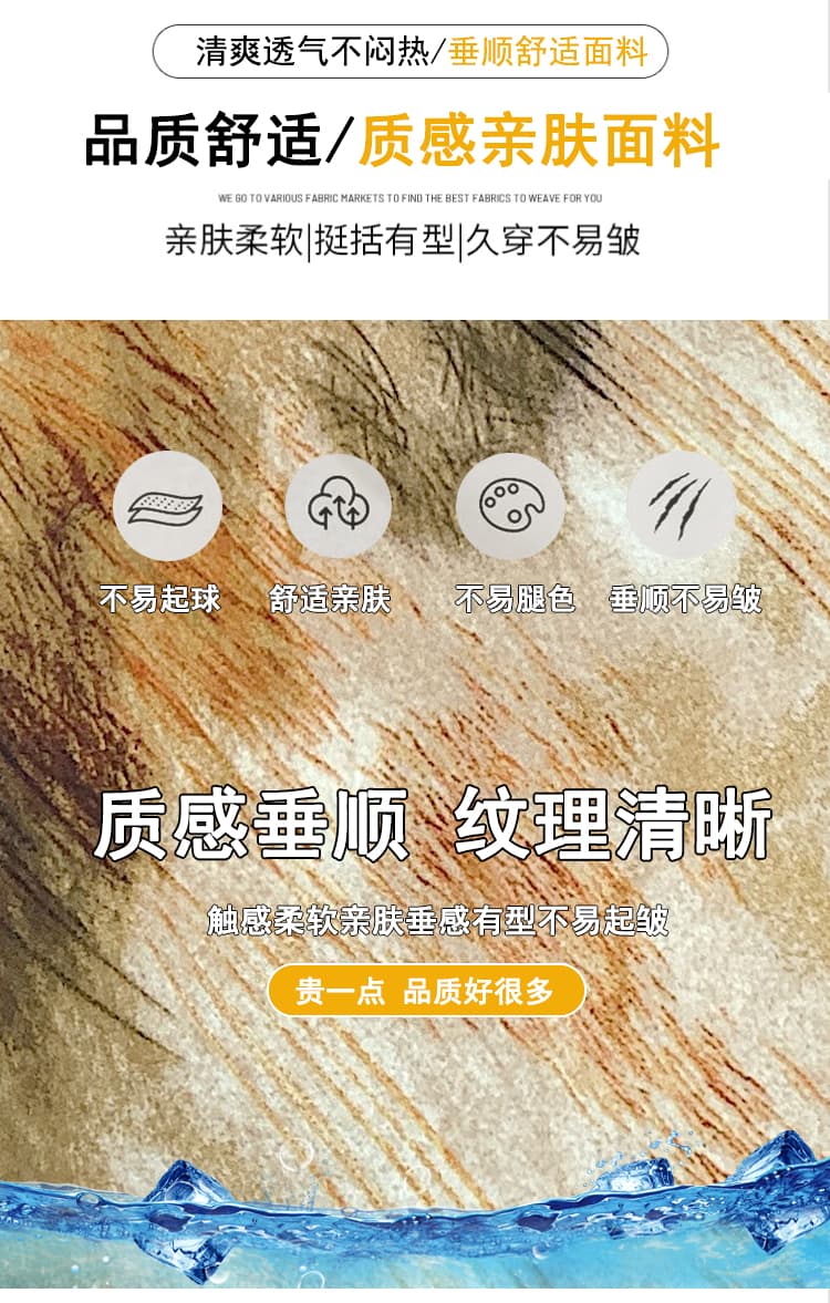 실사 레트로 홀치기 염색 여름 고급 센스 품격 다용도 한 마디 타이트 스커트 인어 꼬리 반신 롱 스커트 여성 상세 이미지 3
