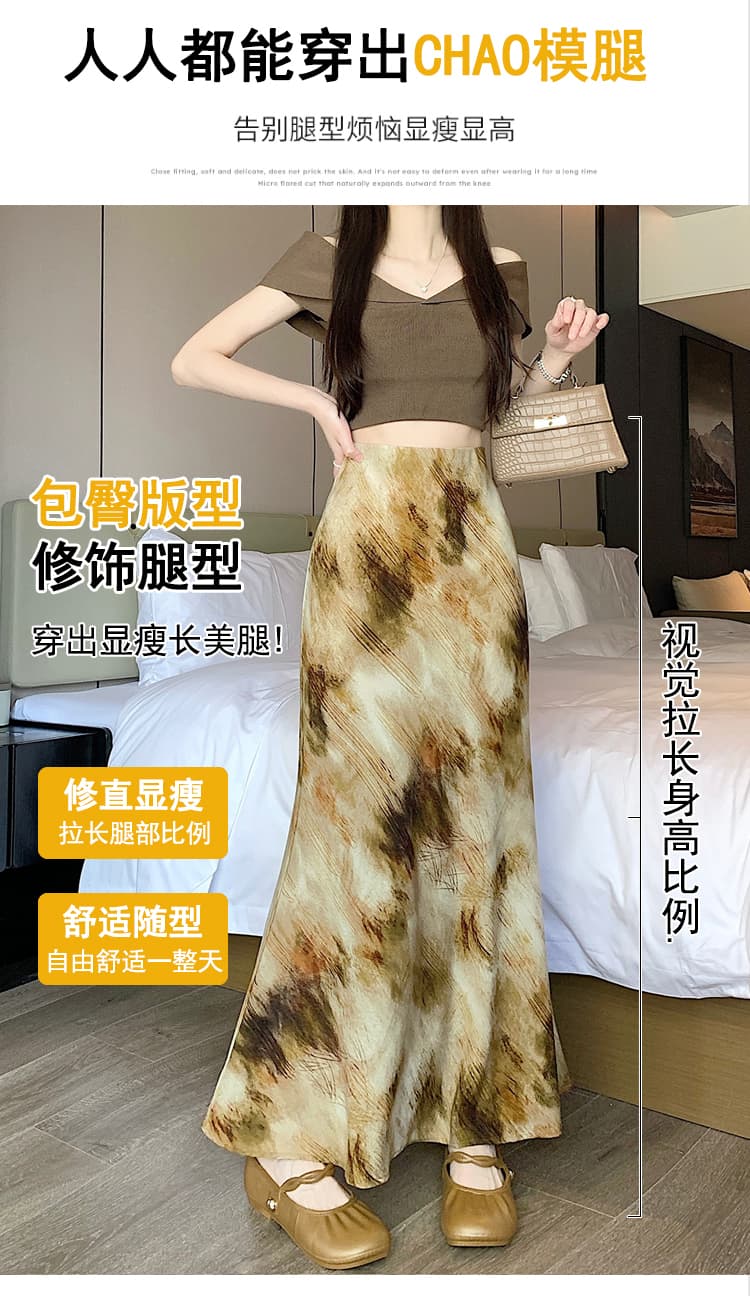 실사 레트로 홀치기 염색 여름 고급 센스 품격 다용도 한 마디 타이트 스커트 인어 꼬리 반신 롱 스커트 여성 상세 이미지 8