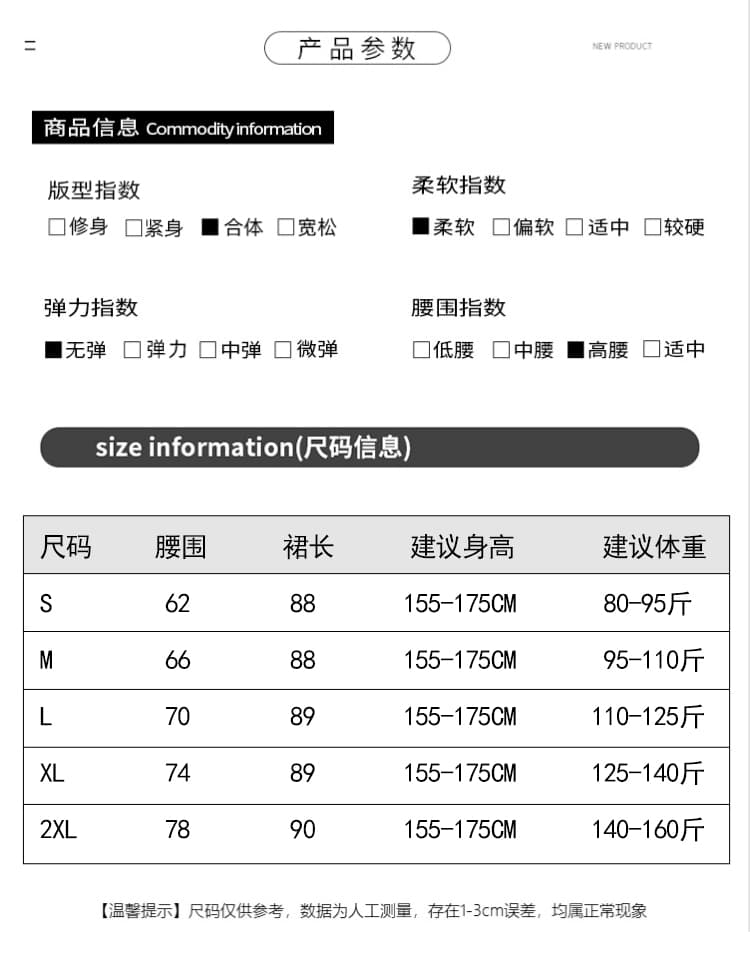 실사 레트로 홀치기 염색 여름 고급 센스 품격 다용도 한 마디 타이트 스커트 인어 꼬리 반신 롱 스커트 여성 상세 이미지 15