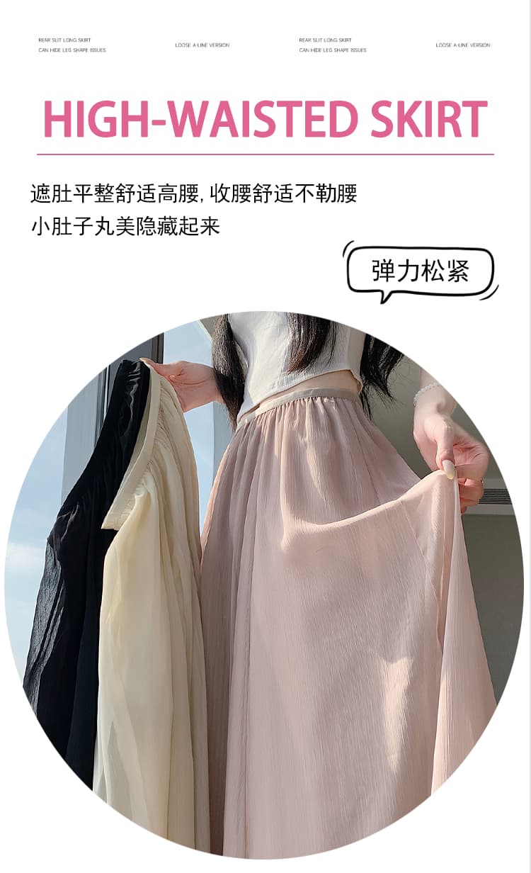 실사 살구 색상 슈퍼 요정 하이웨이스트 한 마디 반신 스커트 여성 여름 허리밴드 루즈핏 다용도 슬림해 보이는 큰 진자 롱 코트 치마 상세 이미지 3