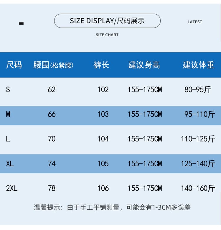 실사 여름 새로운 얼음 실크 속도 건조한 넓은 다리 캐주얼 바지 여성 하이웨이스트 패치워크 색상 디자인 루즈핏 슬림해 보이는 조거 둘 착용 상세 이미지 17