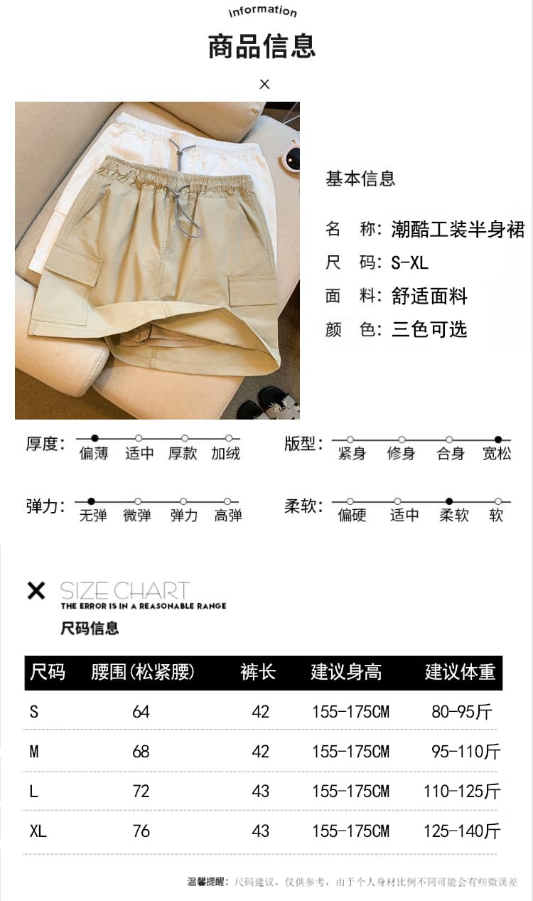 실사 2026 여름 새로운 펌프 로프 주머니 품격 노출 방지 캐주얼 한 마디 반신 스커트 미니 스커트 여성 다용도 치마 상세 이미지 9