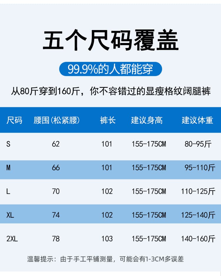 실사 한국 스타일 체크무늬 기타 Pleat 캐주얼 바지 여성 2026 여름 새로운 작은 체크무늬 루즈핏 스트레이트 넓은 다리 길이 바지 상세 이미지 15