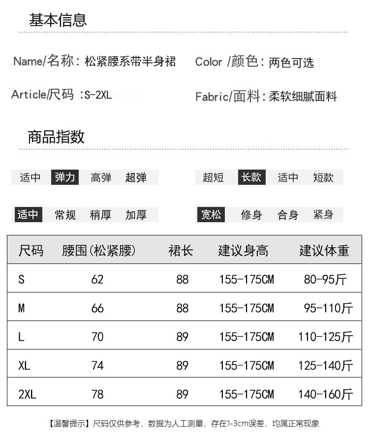 실사 달콤함 품격 스트라이프 반신 스커트 여성 2026 여름 새로운 한국 스타일 캐주얼 하이웨이스트 슬림해 보이는 디스플레이 높음 롱 스커트 상세 이미지 8