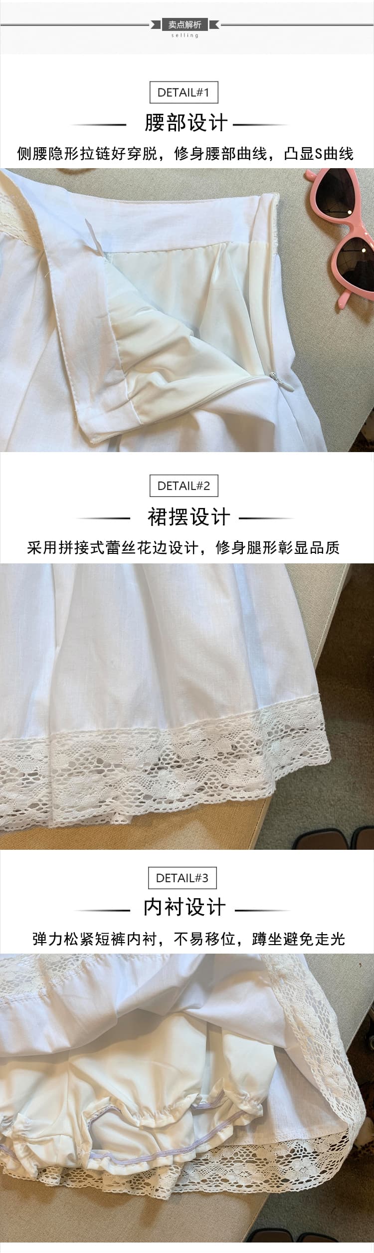 실사 프랑스식 레이스 레이스 한 마디 반신 스커트 여성 2026 여름 새로운 작은 키 캐주얼 다용도 미니 스커트 상세 이미지 7