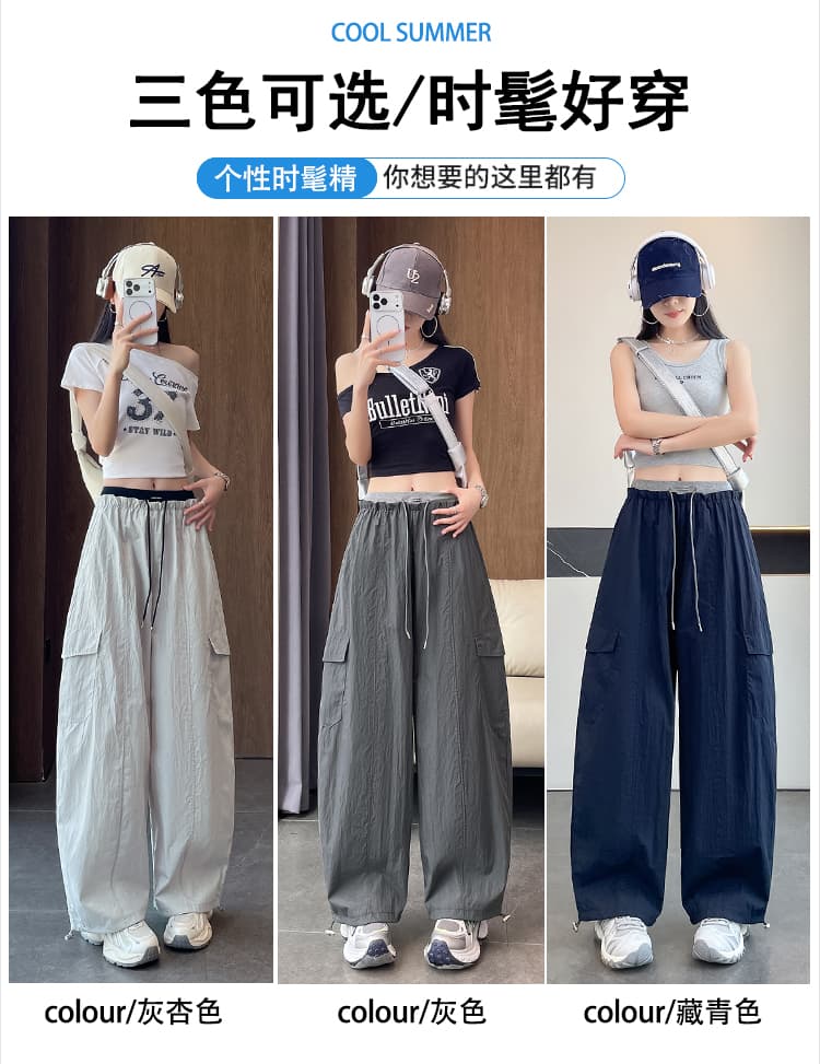 실사 회색 속도 건조한 워크웨어 와이드 레깅스 바지 2026 여름 새로운 하이웨이스트 조거 펌프 로프 캐주얼 도루 센스 긴 바지 상세 이미지 17