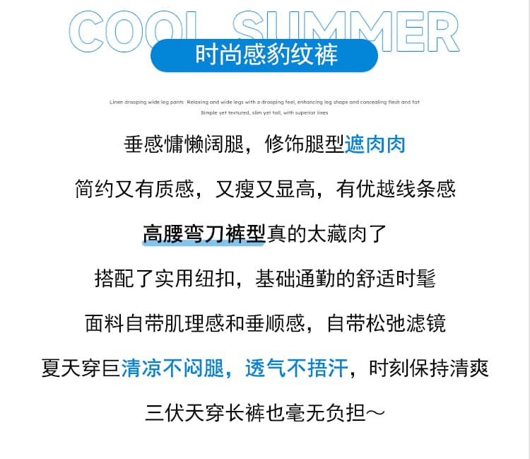 실사 레트로 레오파드 무늬 모통이 칼 넓은 다리 캐주얼 바지 여성 2026 새로운 하이웨이스트 루즈핏 슬림해 보이는 스트레이트 바닥 청소 긴 바지 상세 이미지 2