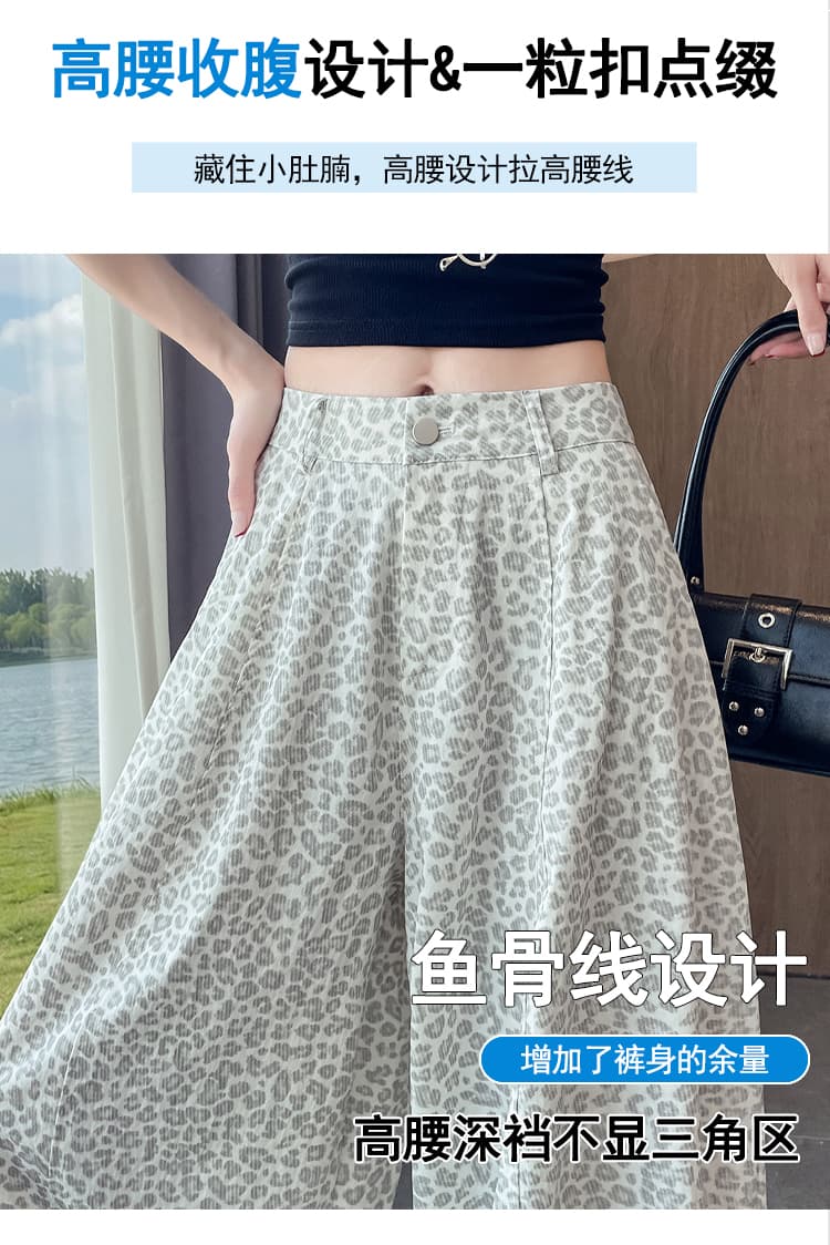 실사 레트로 레오파드 무늬 모통이 칼 넓은 다리 캐주얼 바지 여성 2026 새로운 하이웨이스트 루즈핏 슬림해 보이는 스트레이트 바닥 청소 긴 바지 상세 이미지 8