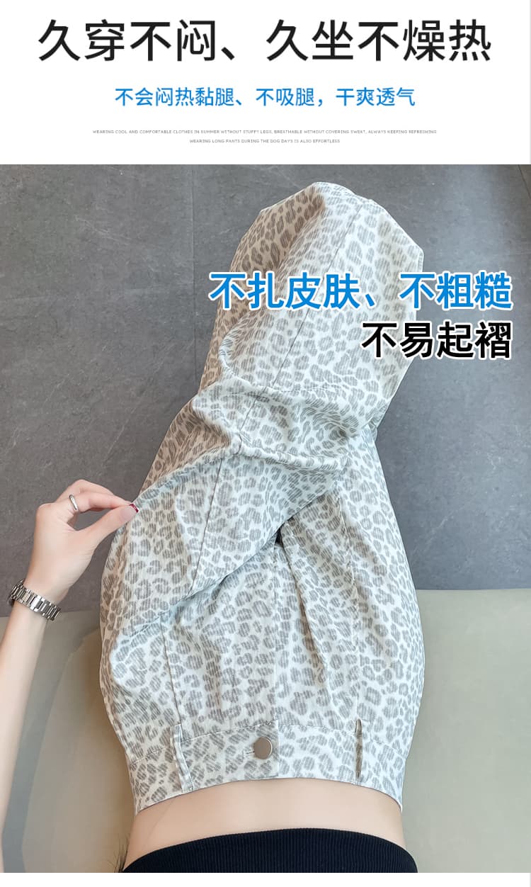 실사 레트로 레오파드 무늬 모통이 칼 넓은 다리 캐주얼 바지 여성 2026 새로운 하이웨이스트 루즈핏 슬림해 보이는 스트레이트 바닥 청소 긴 바지 상세 이미지 10
