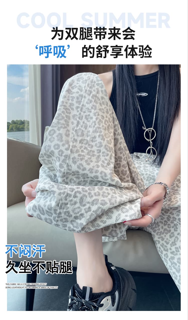실사 레트로 레오파드 무늬 모통이 칼 넓은 다리 캐주얼 바지 여성 2026 새로운 하이웨이스트 루즈핏 슬림해 보이는 스트레이트 바닥 청소 긴 바지 상세 이미지 13