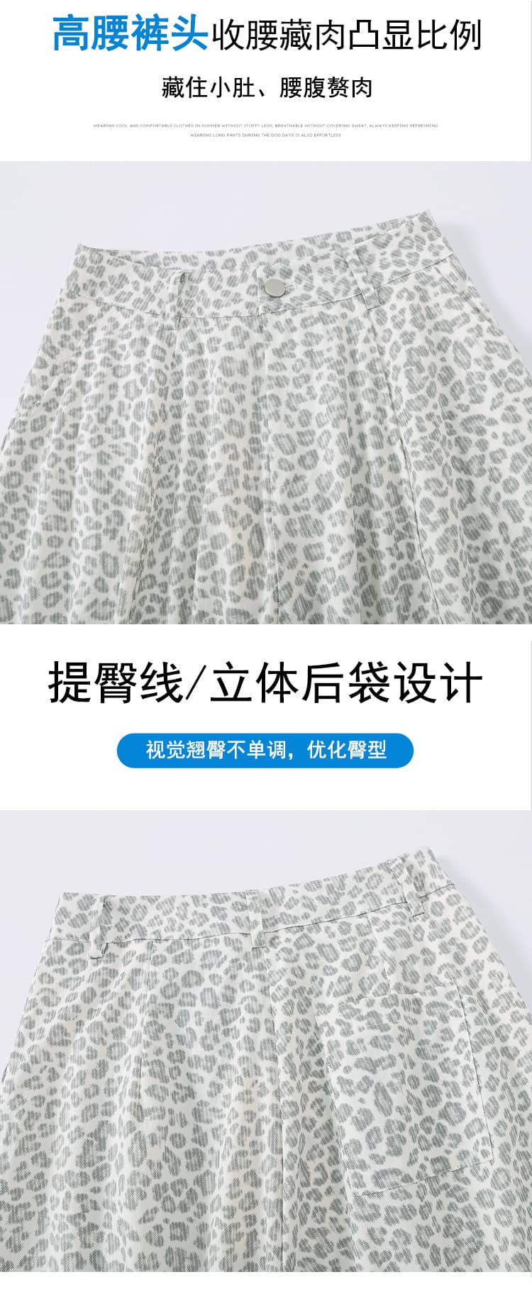실사 레트로 레오파드 무늬 모통이 칼 넓은 다리 캐주얼 바지 여성 2026 새로운 하이웨이스트 루즈핏 슬림해 보이는 스트레이트 바닥 청소 긴 바지 상세 이미지 14