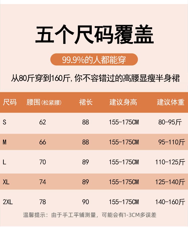 실사 레트로 프린트 쉬폰 반신 스커트 여성 2026 여름 새로운 하이웨이스트 슬림해 보이는 도루 센스 한 마디 다용도 롱 스커트 상세 이미지 15