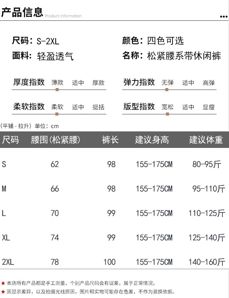 실사 한국 스타일 면 린넨 느긋한 바람 허리밴드 루즈핏 넓은 다리 캐주얼 바지 여성 새로운 스트레이트 다용도 치마바지 여성 상세 이미지 9