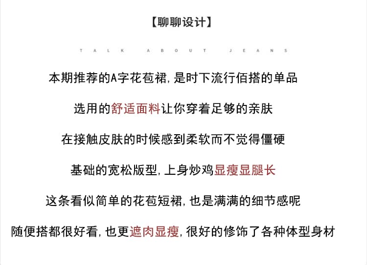 실사 분위기 센스 소녀 3 차원 꽃밭 미니 스커트 반신 스커트 여성 하이웨이스트 슬림해 보이는 한 마디 퍼프 짧은 치마바지 상세 이미지 2