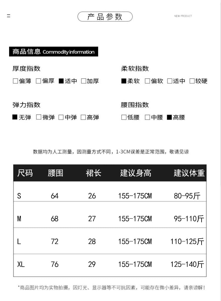 실사 체크무늬 핫걸 로우 웨이스트 플리츠 반신 스커트 여성 와이드 벨트 2026 여름 초단 스커트 노출 방지 미니 스커트 상세 이미지 10