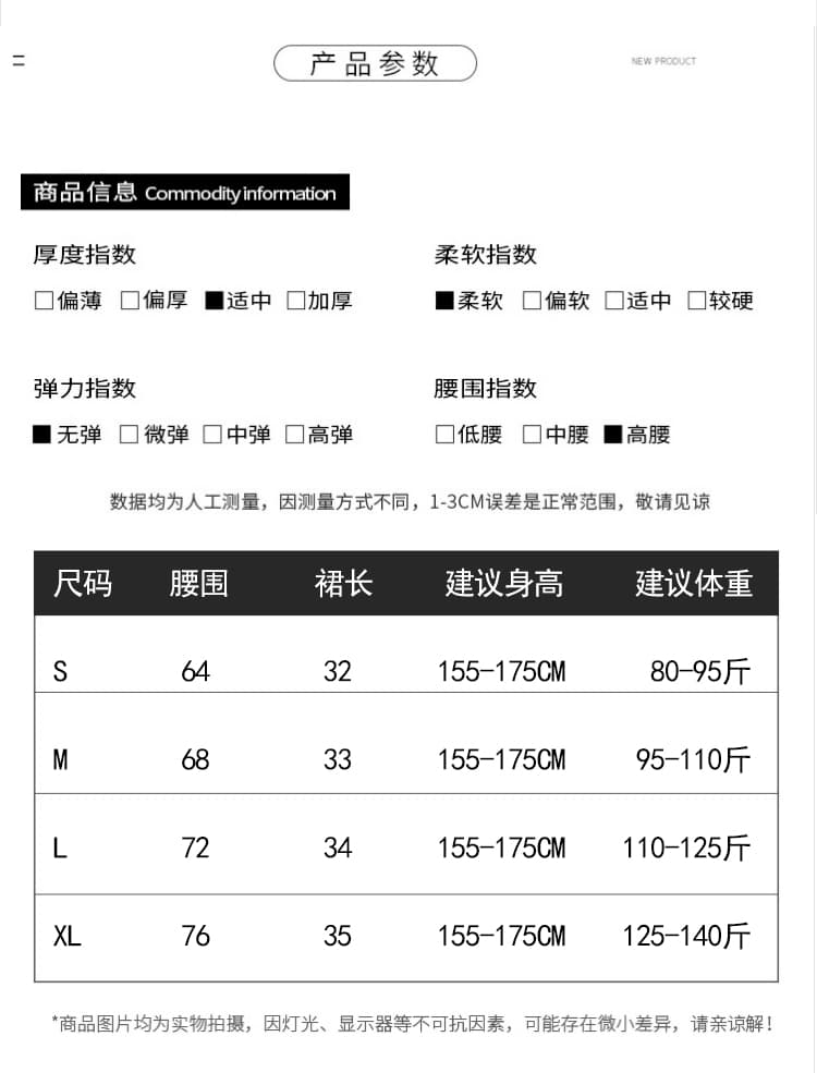 실사 도트 무늬 체크무늬 프린트 핑크색 반신 스커트 여성 2026 여름 하이웨이스트 슬림해 보이는 한 마디 노출 방지 미니 스커트 상세 이미지 11