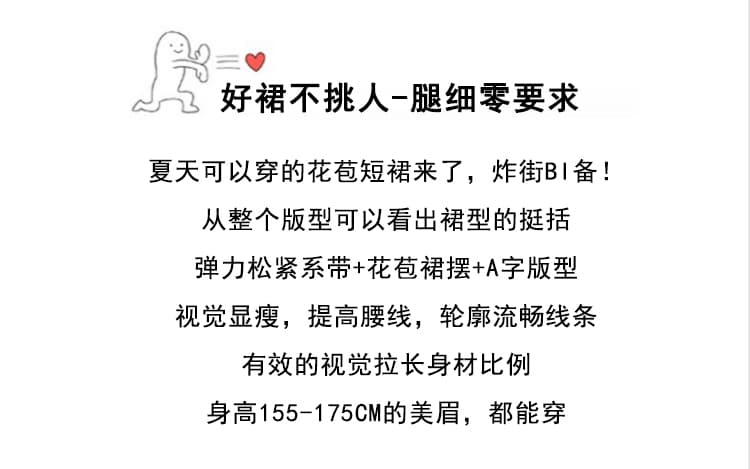 실사 핫걸 퍼프 꽃밭 치마 여성 2026 여름 하이웨이스트 슬림해 보이는 노출 방지 작은 키 한 마디 플리츠 미니 스커트 상세 이미지 2