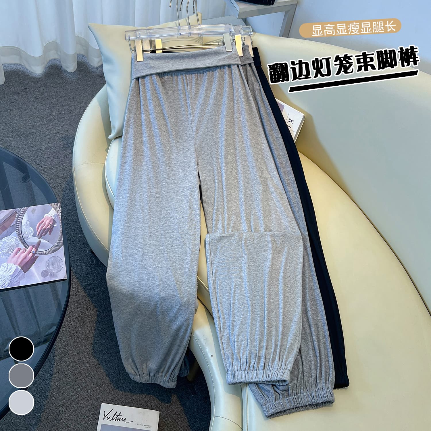 실사 무료 호흡 바지 요가 가면 뒤집다 측면 디자인 부드러운 도루 센스 스트레이트 랜턴 니트 긴 바지 이미지 2
