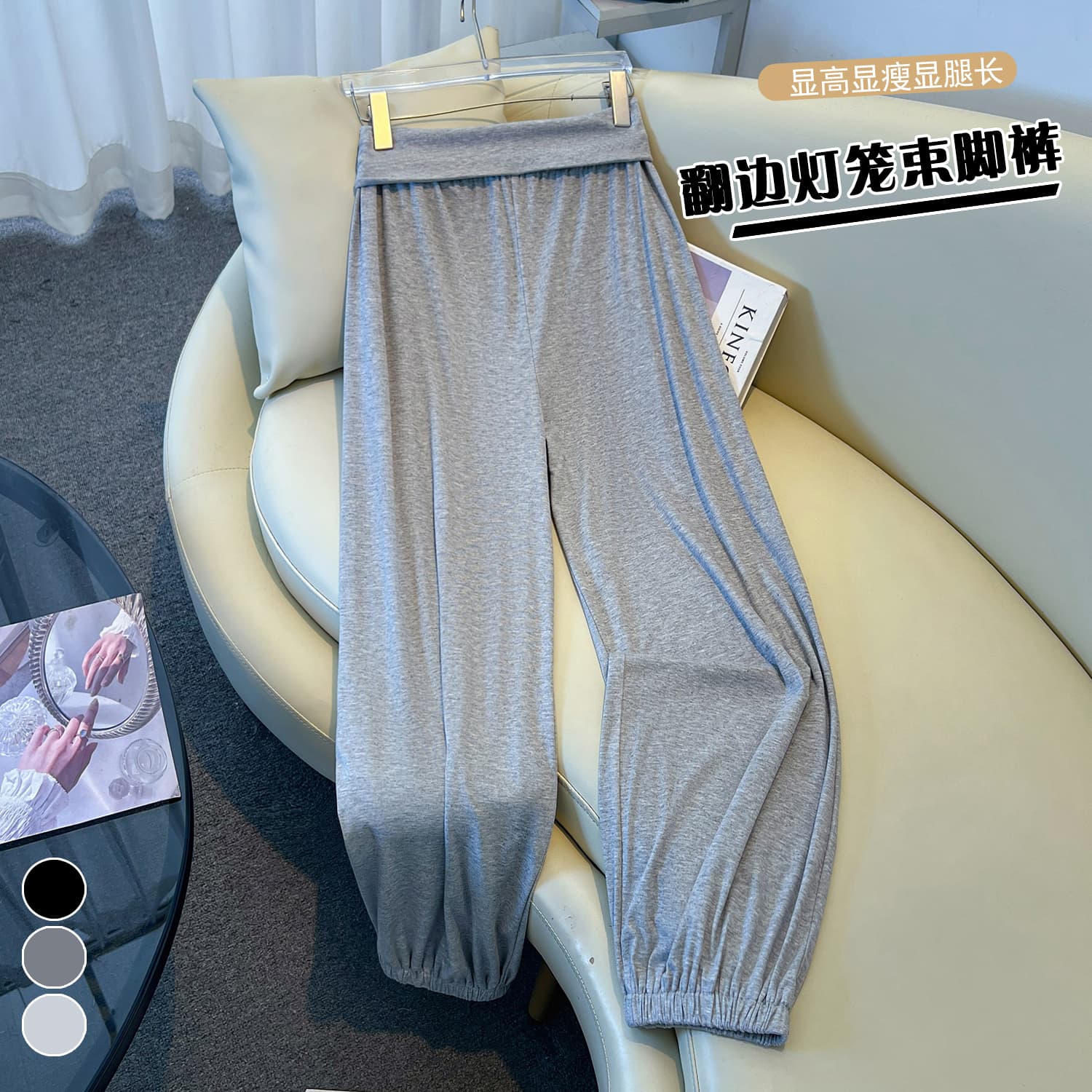 실사 무료 호흡 바지 요가 가면 뒤집다 측면 디자인 부드러운 도루 센스 스트레이트 랜턴 니트 긴 바지 이미지 4