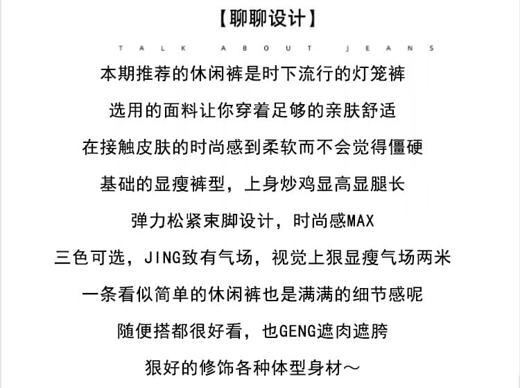 실사 무료 호흡 바지 요가 가면 뒤집다 측면 디자인 부드러운 도루 센스 스트레이트 랜턴 니트 긴 바지 상세 이미지 2