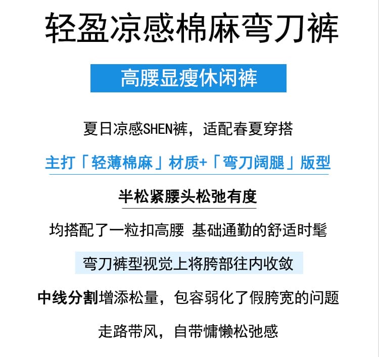 실사 미니멀리즘 바람 하이웨이스트 와이드 레그 팬츠 어린이 2026 여름 새로운 한국 스타일 작은 키 슬림해 보이는 루즈핏 캐주얼 긴 바지 상세 이미지 2