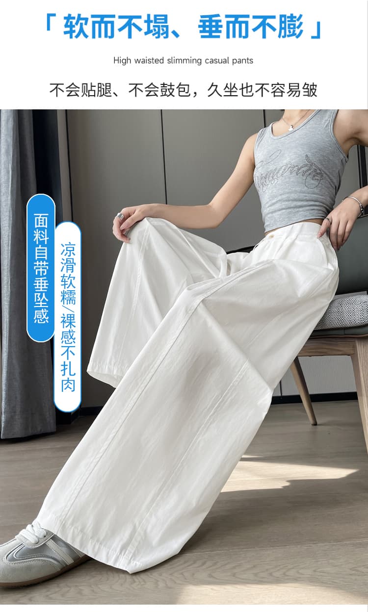 실사 미니멀리즘 바람 하이웨이스트 와이드 레그 팬츠 어린이 2026 여름 새로운 한국 스타일 작은 키 슬림해 보이는 루즈핏 캐주얼 긴 바지 상세 이미지 11