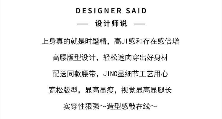 실사 스트라이프 레트로 달콤한 매운맛 바람 세로 줄무늬 정장 반신 스커트 여성 한 마디 슬림해 보이는 다용도 치마바지 벨트 포함 상세 이미지 2