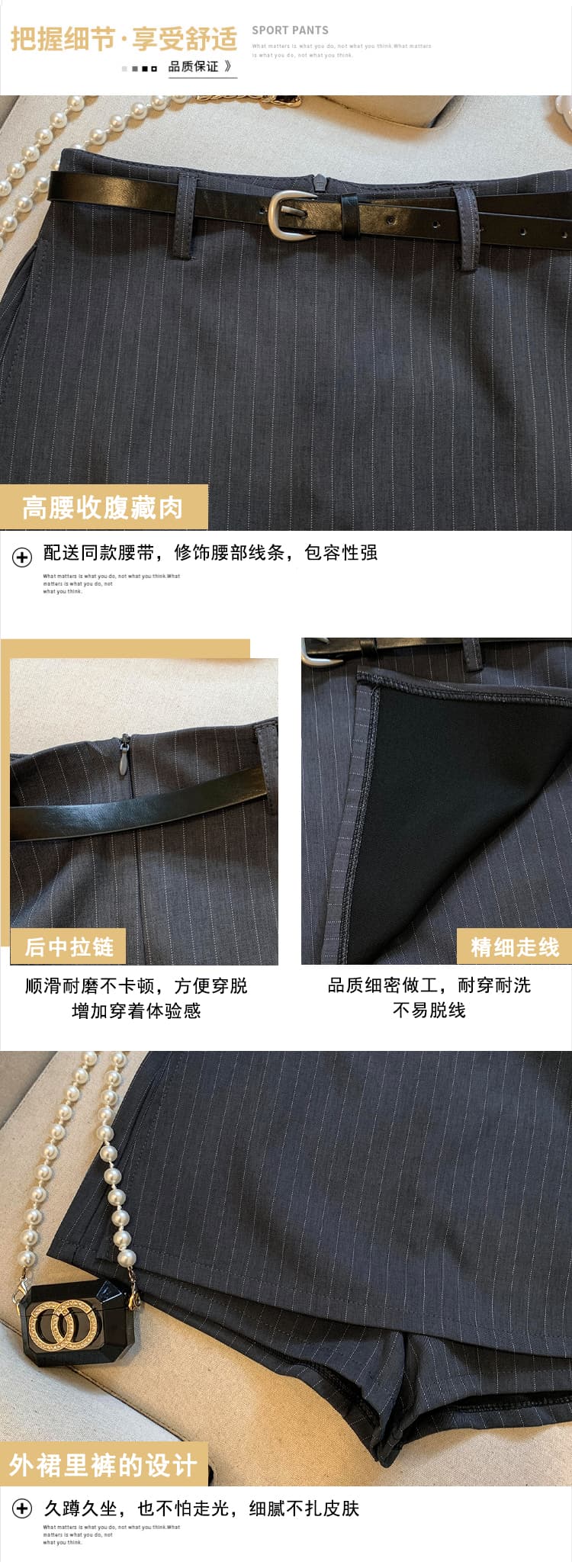 실사 스트라이프 레트로 달콤한 매운맛 바람 세로 줄무늬 정장 반신 스커트 여성 한 마디 슬림해 보이는 다용도 치마바지 벨트 포함 상세 이미지 7