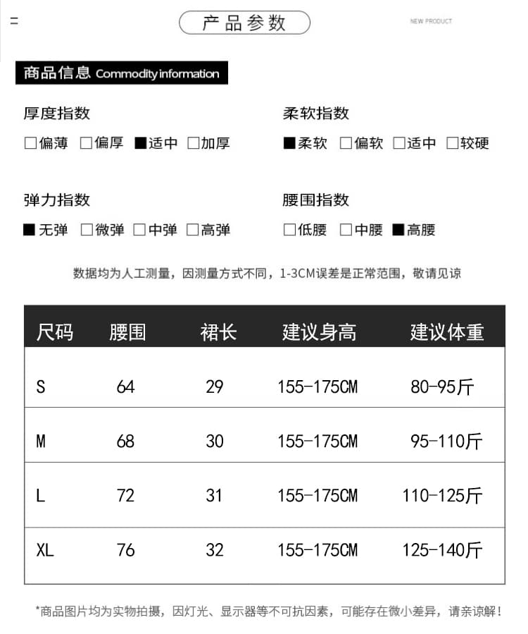 실사 스트라이프 레트로 달콤한 매운맛 바람 세로 줄무늬 정장 반신 스커트 여성 한 마디 슬림해 보이는 다용도 치마바지 벨트 포함 상세 이미지 10