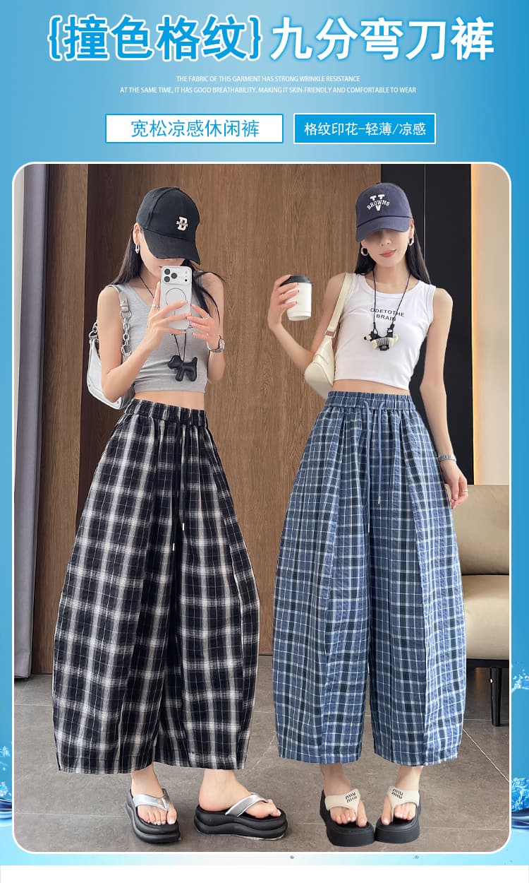 실사 한 부서 레트로 느긋한 오래된 돈 바람 체크무늬 풍선 3 권의 책 와이드 레깅스 바지 느슨함 센스 모통이 칼 캐주얼 바지 상세 이미지 1