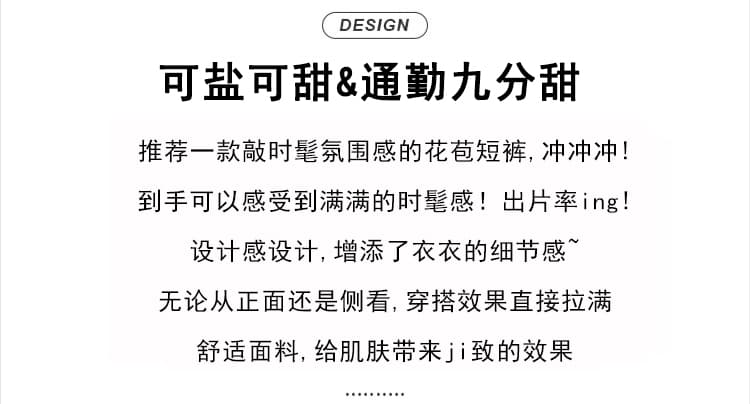 실사 새로운 주름 꽃밭 반바지 여성 여름 핫걸 퍼프 치마바지 하이웨이스트 슬림해 보이는 한 마디 다용도 캐주얼 바지 상세 이미지 2