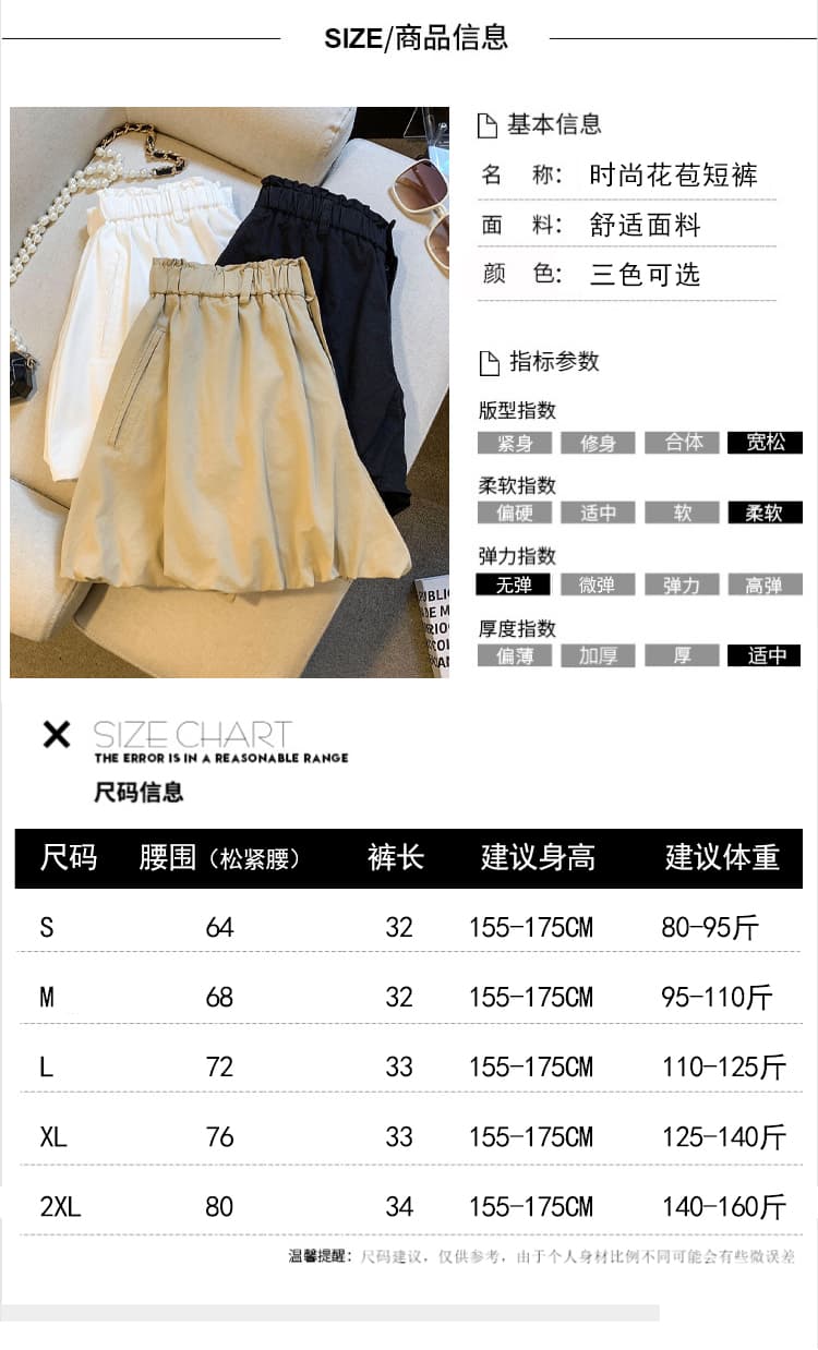 실사 새로운 주름 꽃밭 반바지 여성 여름 핫걸 퍼프 치마바지 하이웨이스트 슬림해 보이는 한 마디 다용도 캐주얼 바지 상세 이미지 10