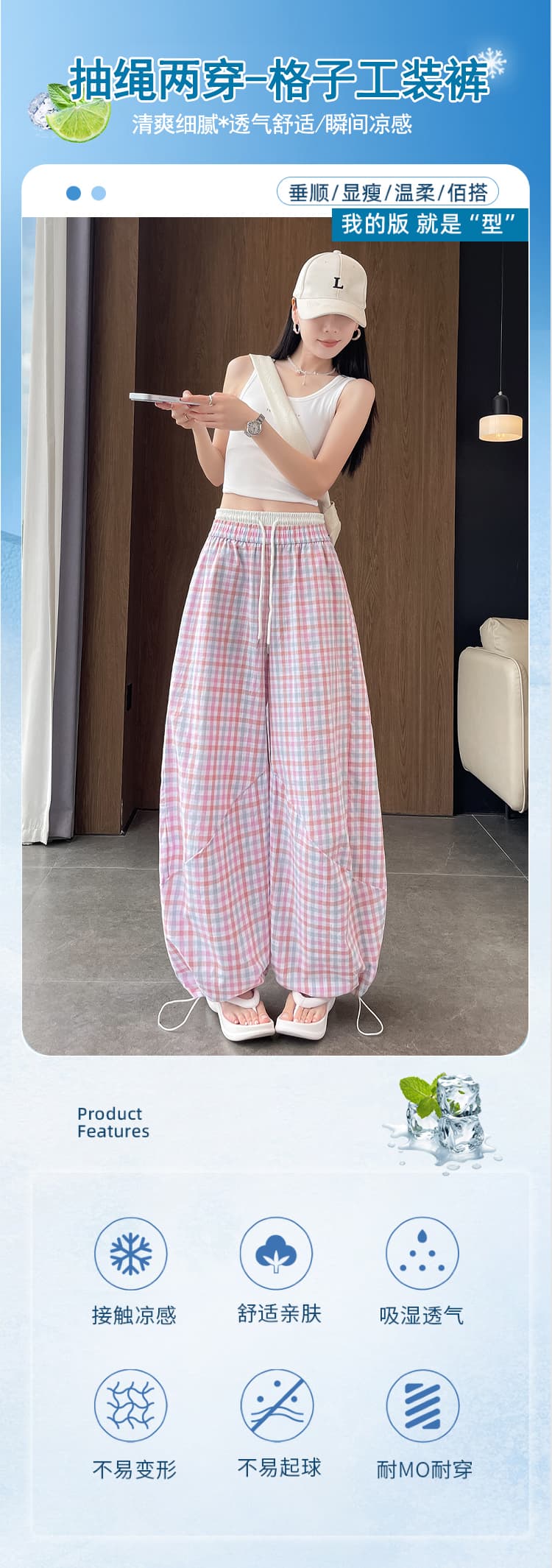 실사 더블 허리 머리 허리밴드 느긋한 체크무늬 모통이 칼 넓은 다리 캐주얼 바지 여성 봄 여름 디자인 센스 루즈핏 긴 바지 상세 이미지 1