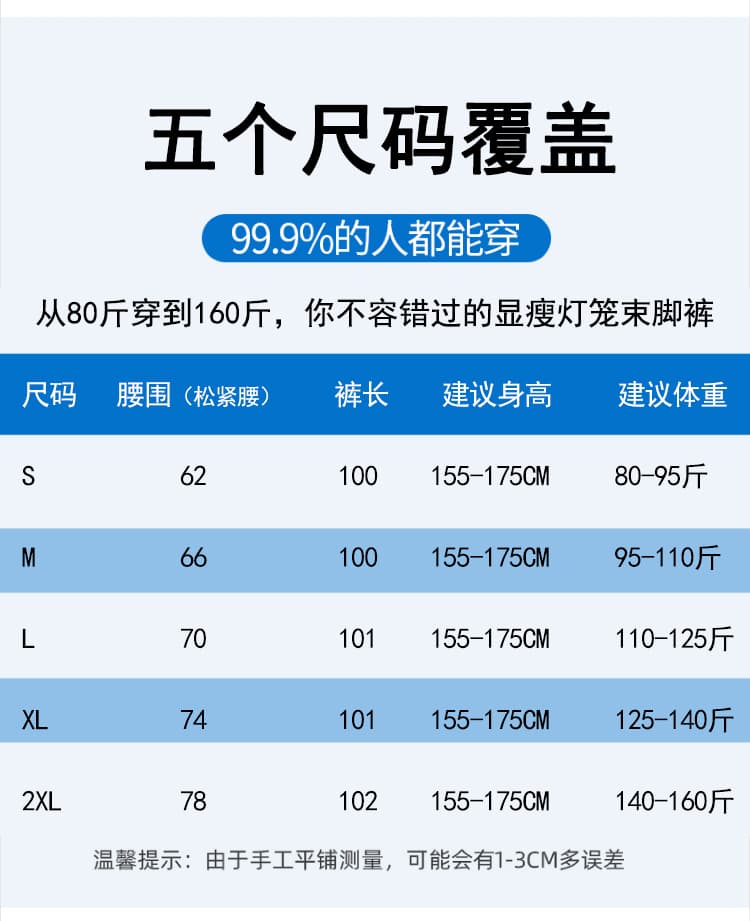 실사 새로운 바다 소금 체크무늬 허리밴드 다용도 체크무늬 표지 고기 루즈핏 슬림해 보이는 넓은 다리 랜턴 캐주얼 바지 여성 상세 이미지 16