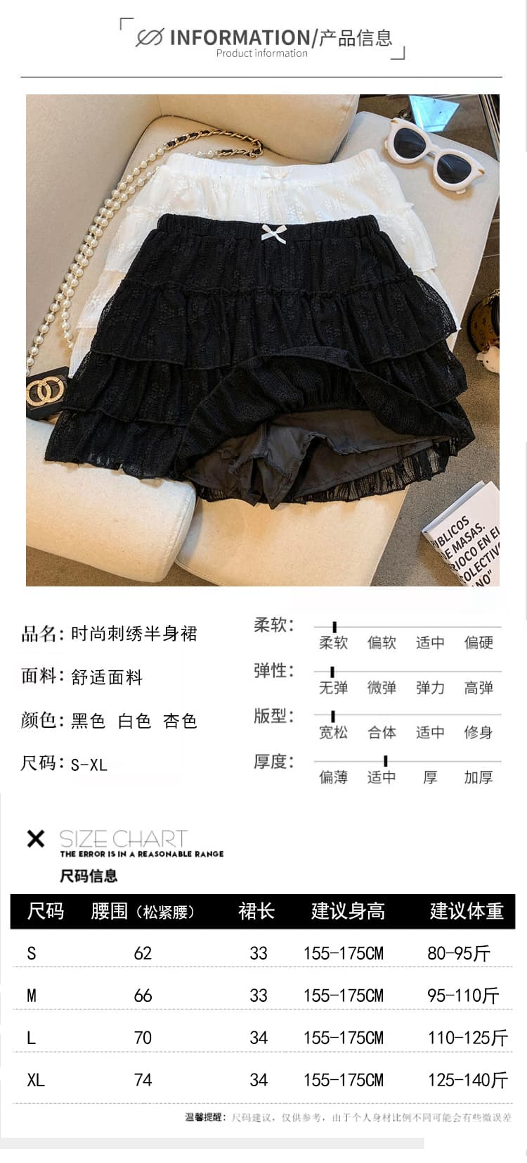 실사 발레 바람 레이스 레이스 케이크 반신 스커트 여성 2026 새로운 하이웨이스트 한 마디 노출 방지 퍼프 미니 스커트 상세 이미지 9