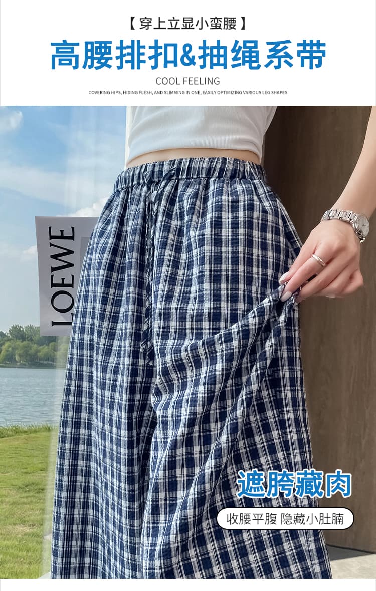 실사 한 부서 디자인 센스 체크무늬 스트레이트 팬츠 여성 2026 새로운 루즈핏 슬림해 보이는 다용도 조거 긴 바지 상세 이미지 11