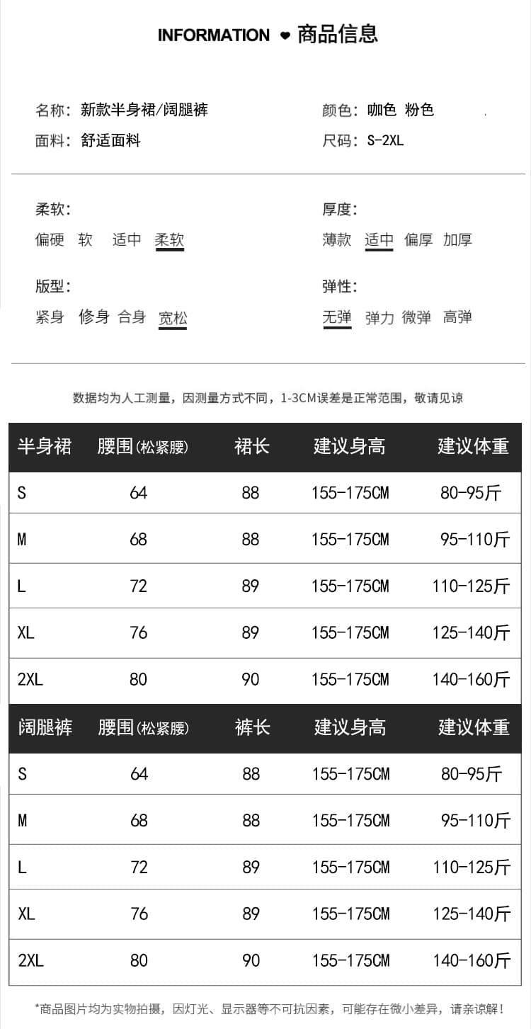 실사 2026 여름 새로운 다용도 아마 체크무늬 롱 스커트 긴 바지 하이웨이스트 슬림해 보이는 다용도 스트레이트 넓은 다리 길이 바지 상세 이미지 9