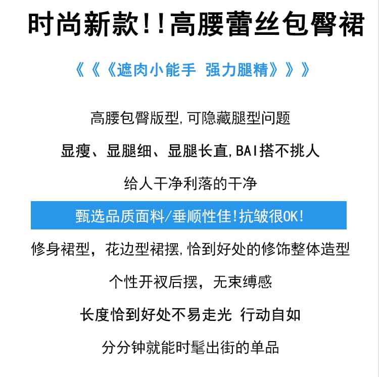 실사 2026 새로운 노출 방지 로얄 자매 바람 단색 중년 레이스 반신 스커트 신축성 한 마디 트임 타이트 스커트 상세 이미지 2